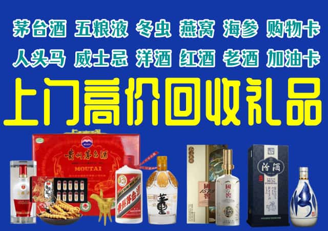 普洱市镇沅回收烟酒